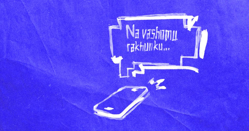 A de je kyrylycia?
