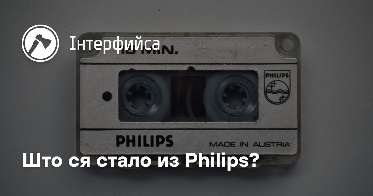 Што ся стало из Nokia?